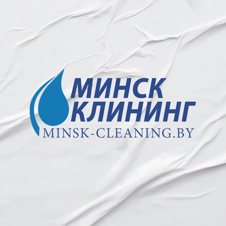 Минск Клининг