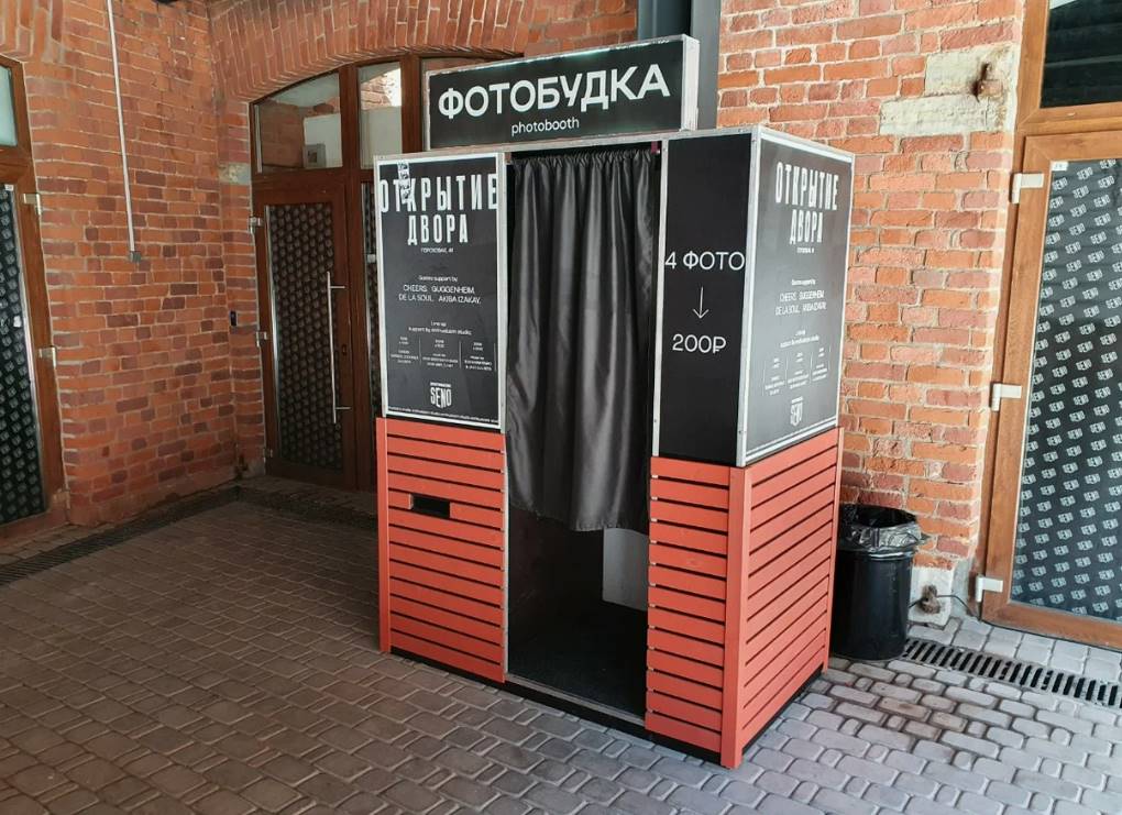 Аренда фотобудки от MemBox: идеальное решение для незабываемых мероприятий
