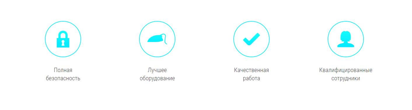 Готовый сайт клининговые услуги