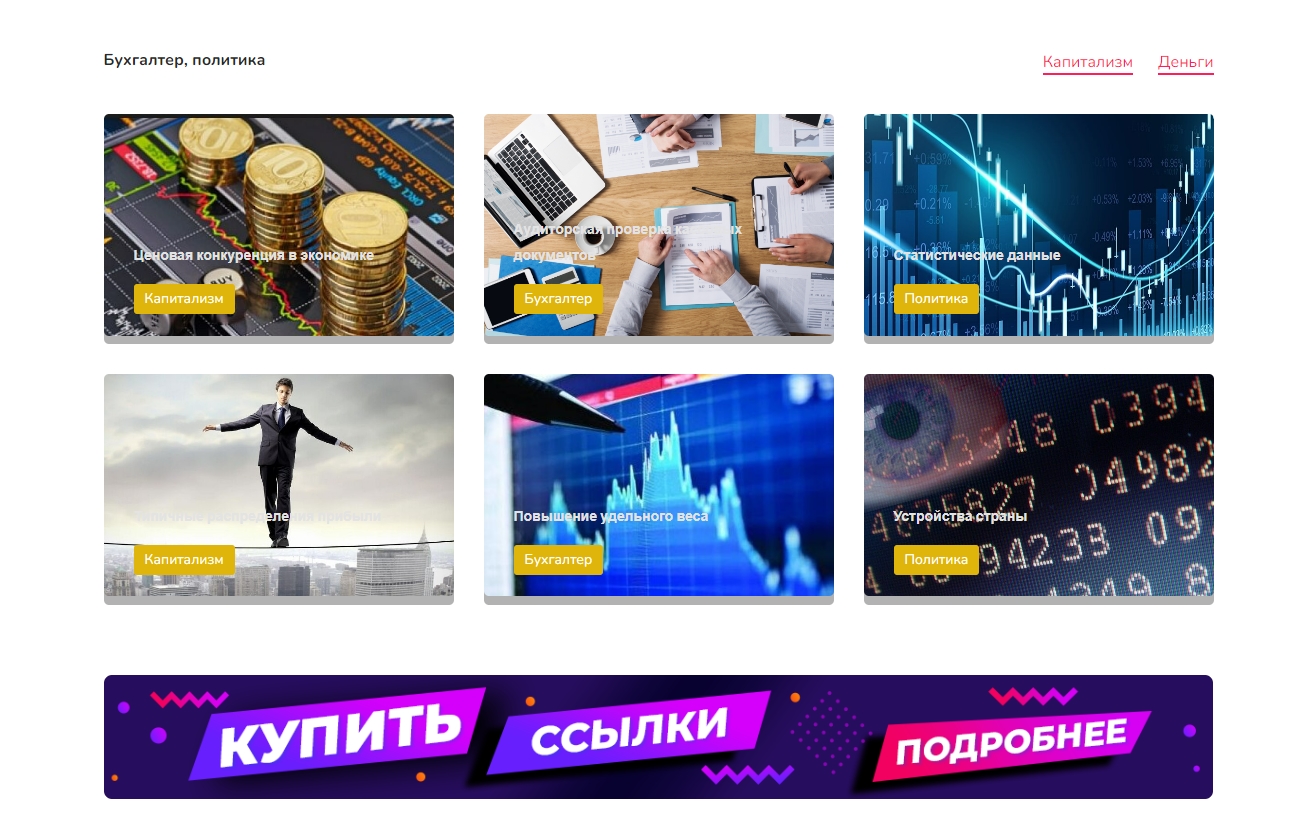 Портал MODA