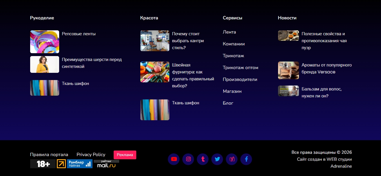 Портал MODA