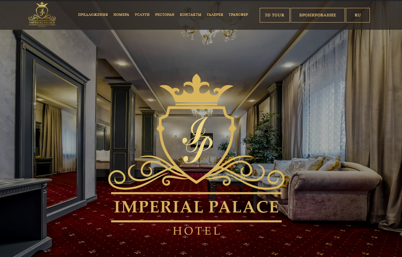 IMPERIAL PALACE HOTEL