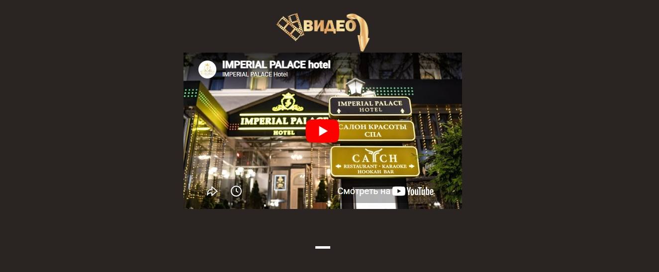 IMPERIAL PALACE HOTEL