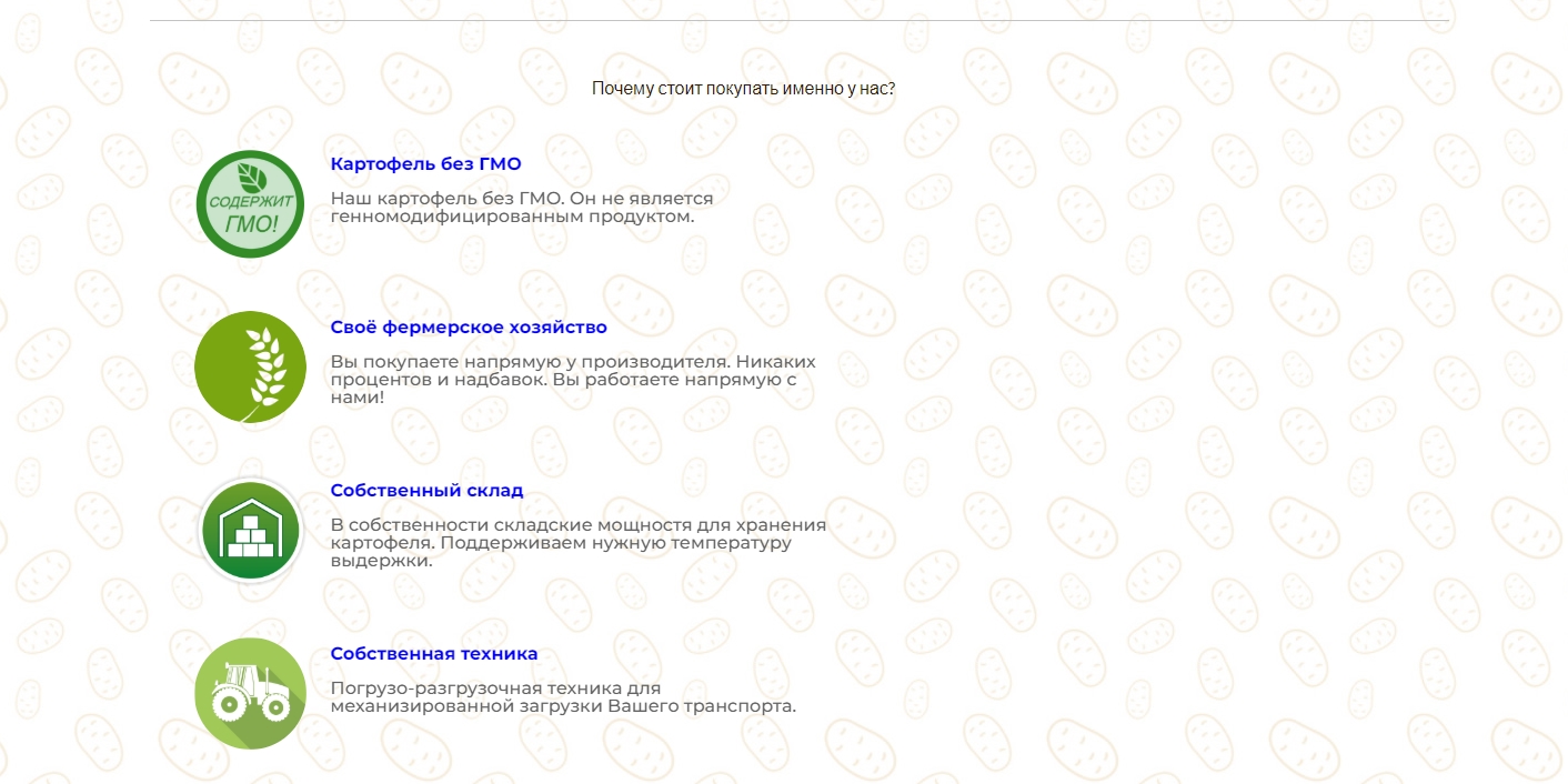 Фермерское хозяйство