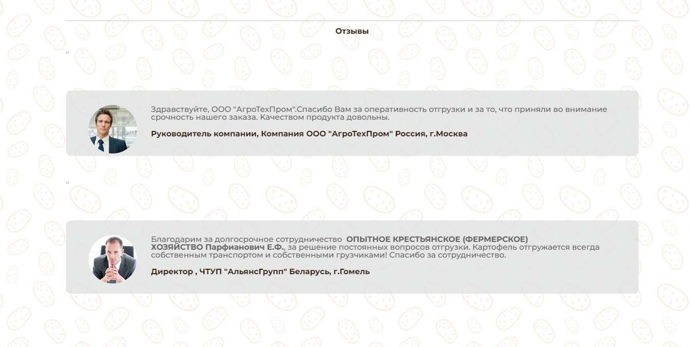 Фермерское хозяйство