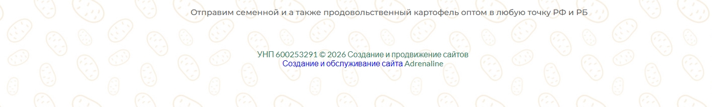Фермерское хозяйство