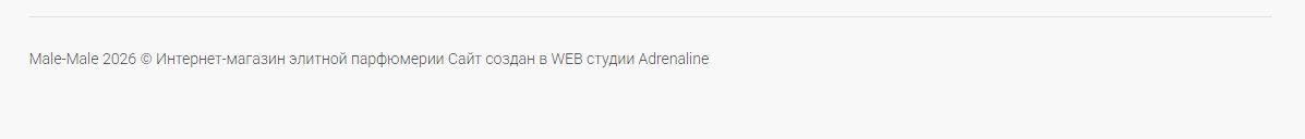 Магазин парфюмерии
