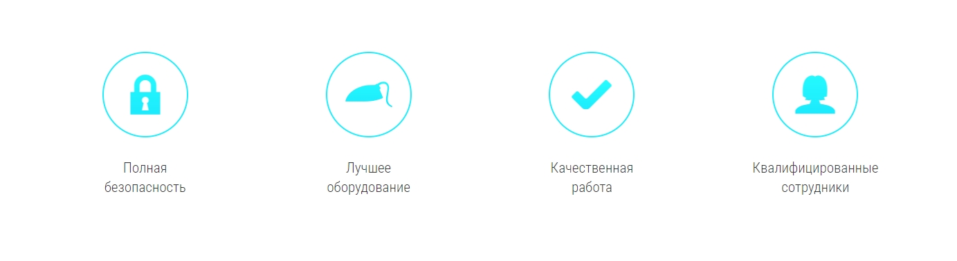 Клининговые услуги