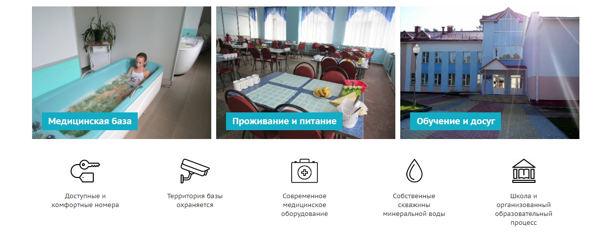 ДРОЦ Пралеска