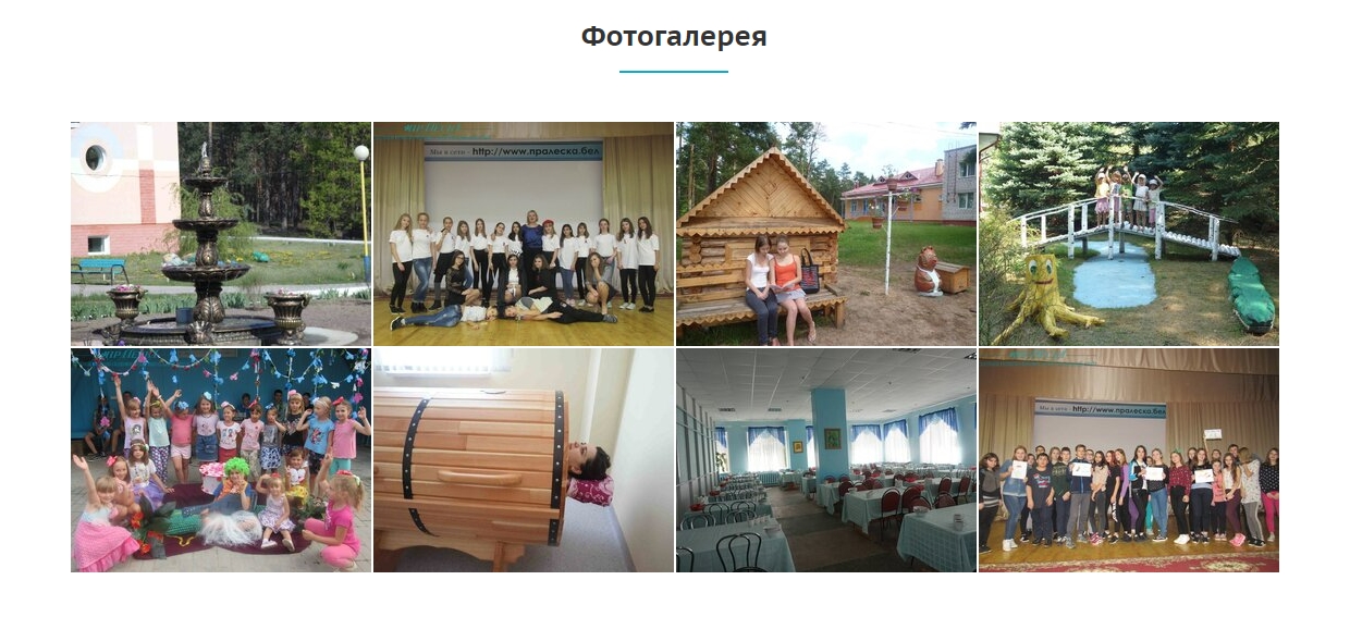 ДРОЦ Пралеска
