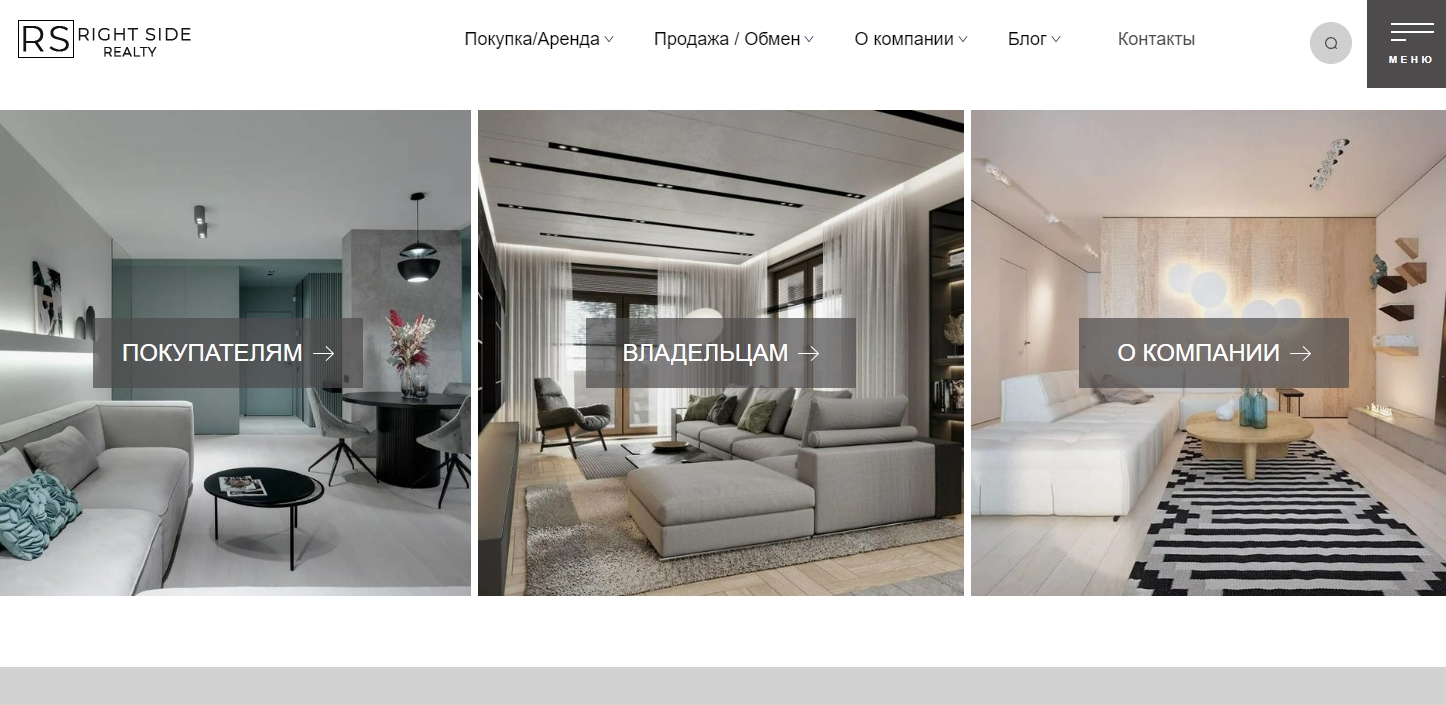 Агентство недвижимости