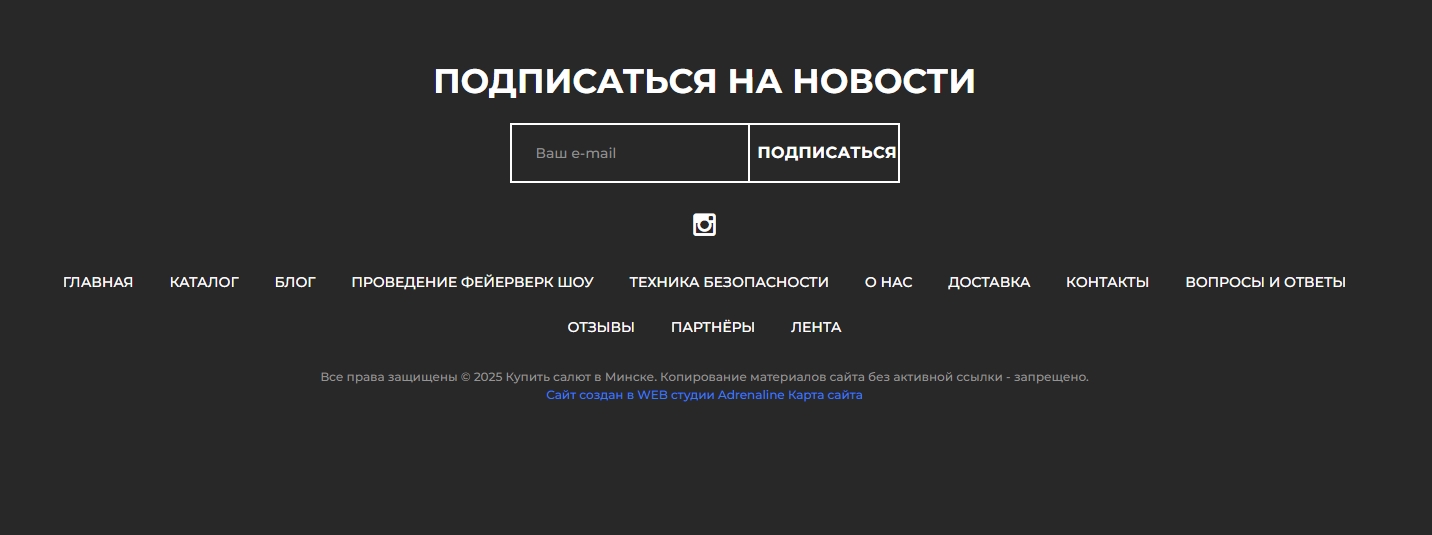 Магазин фейерверков
