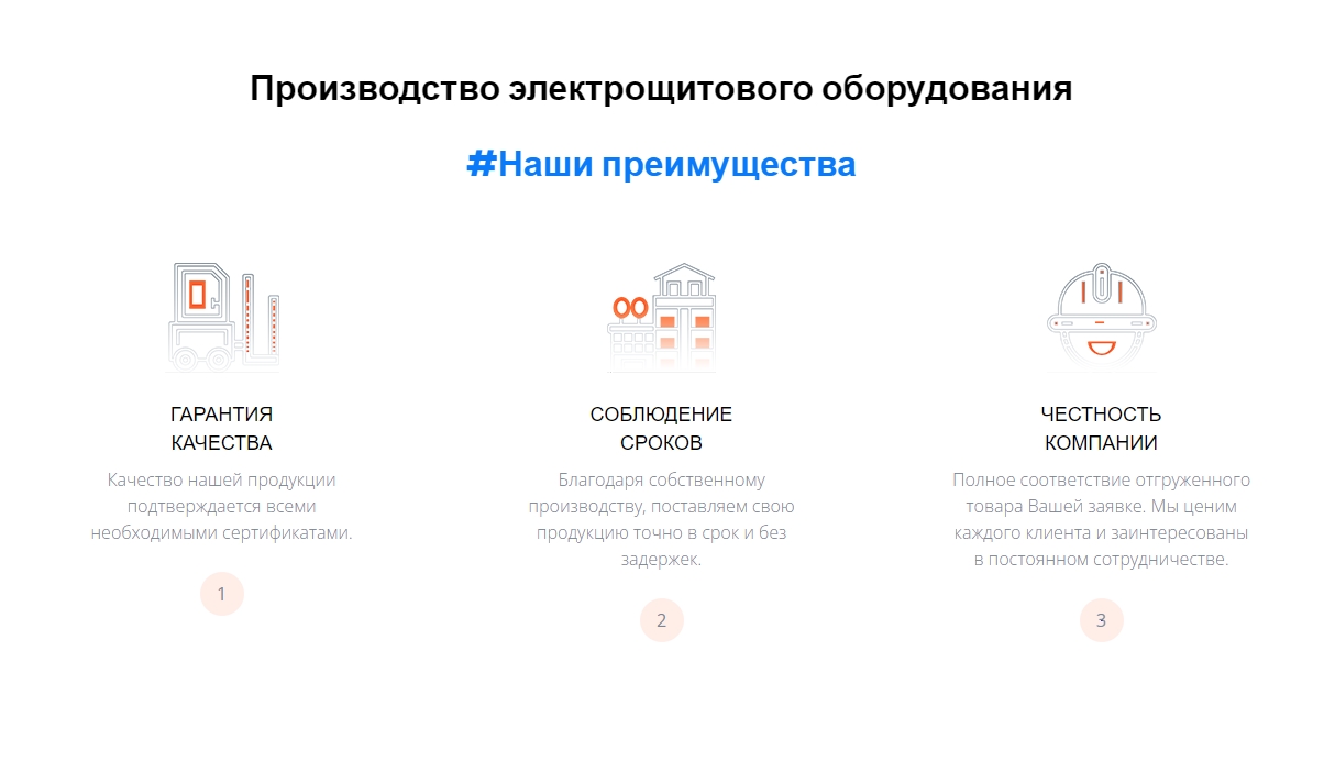 Металлопроизводство
