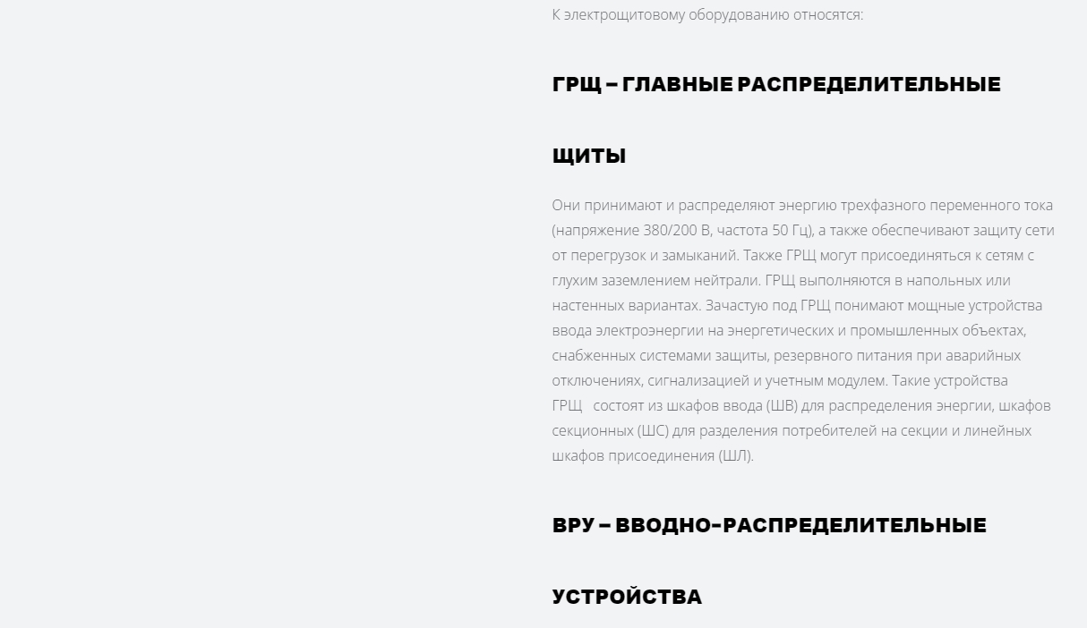 Металлопроизводство
