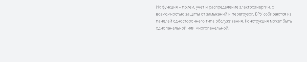 Металлопроизводство