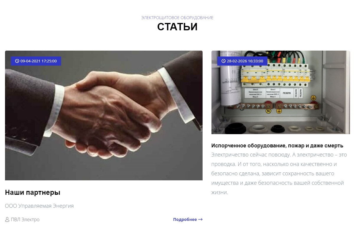 Металлопроизводство