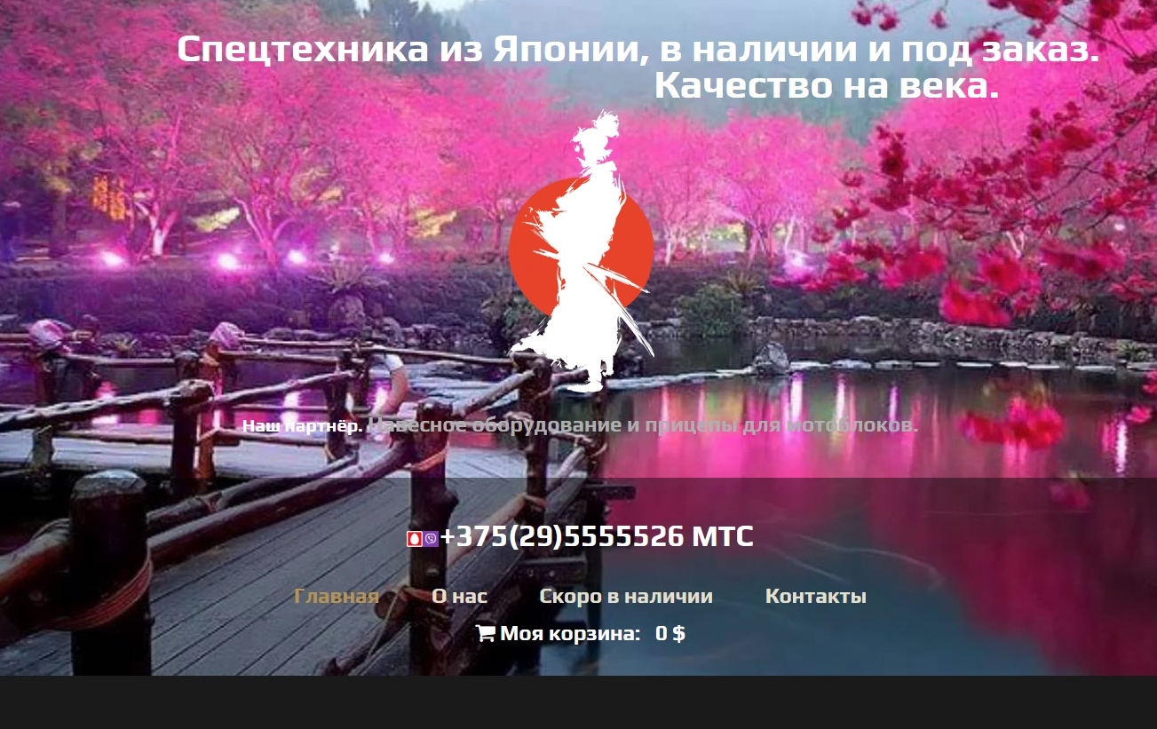 Минитрактора из Японии