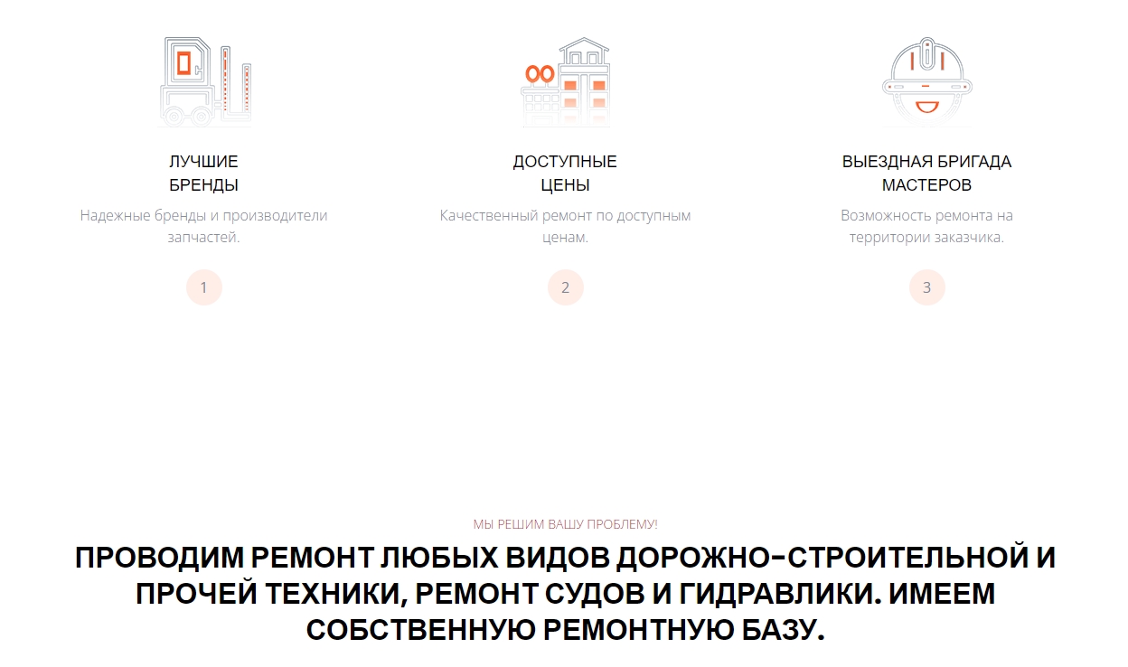 Ремонт гидравлики