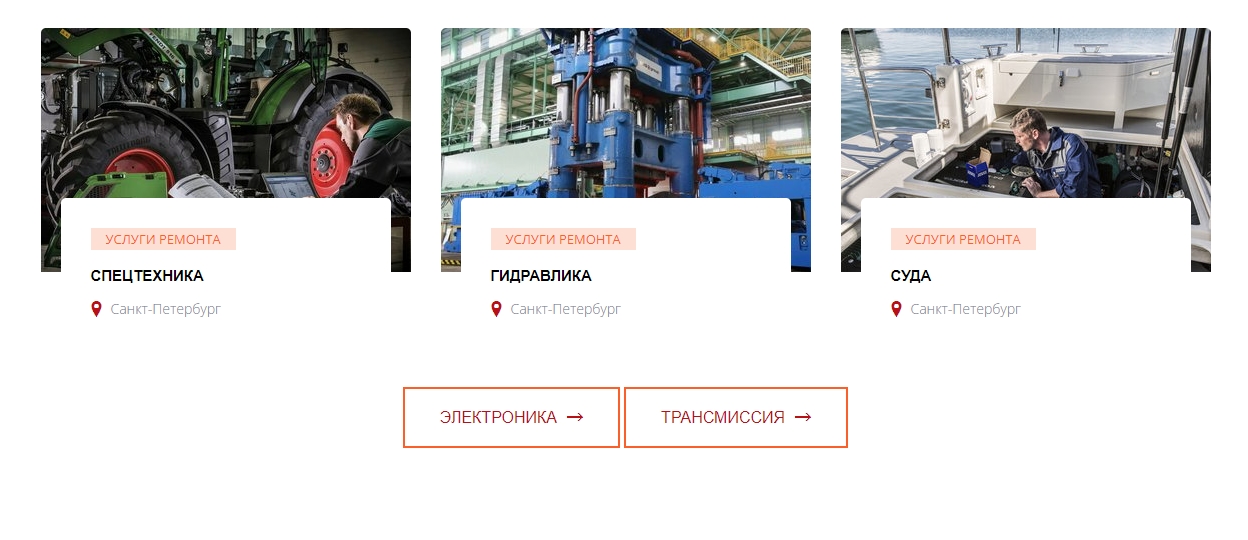 Ремонт гидравлики