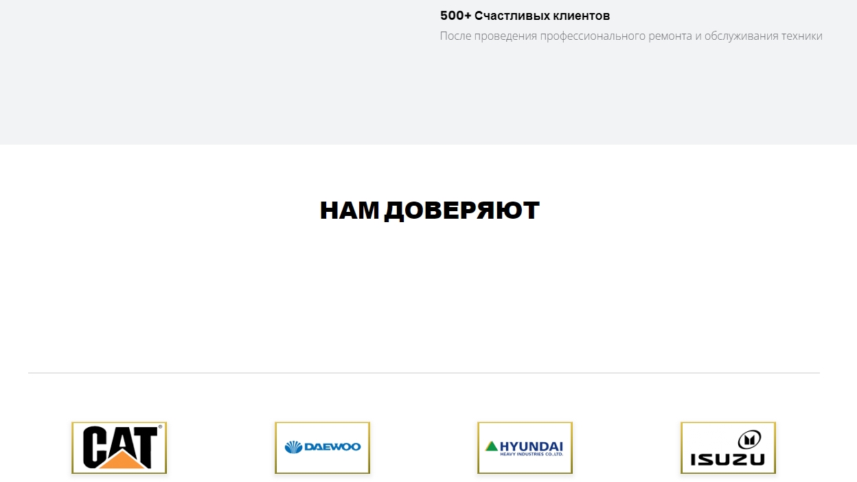 Ремонт гидравлики