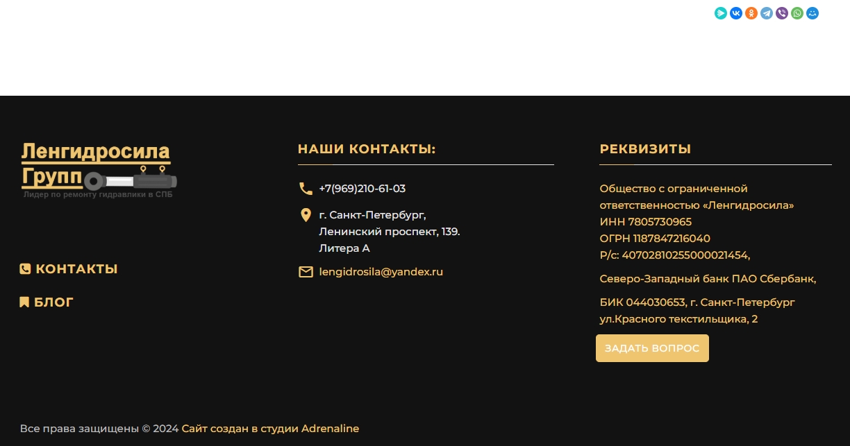 Ремонт гидравлики СПб