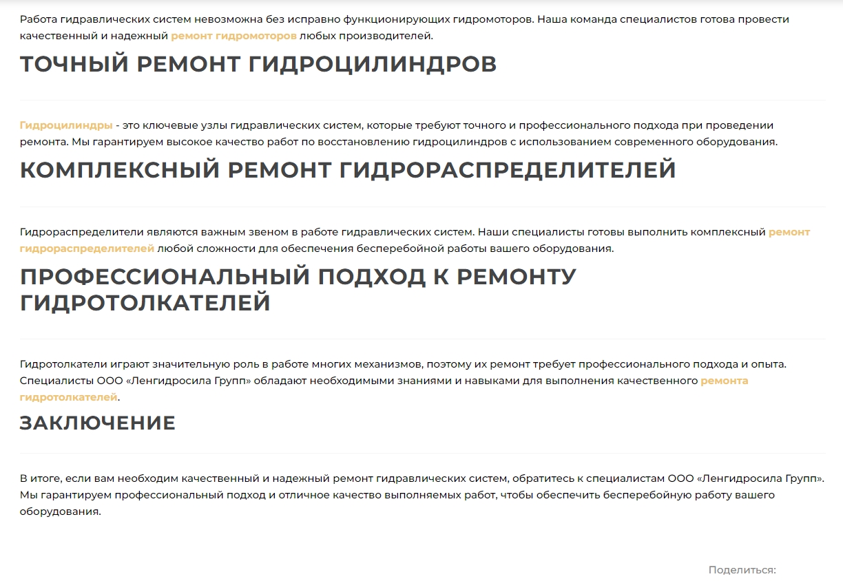 Ремонт компьютеров
