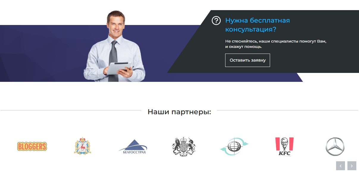 Ремонт компьютеров