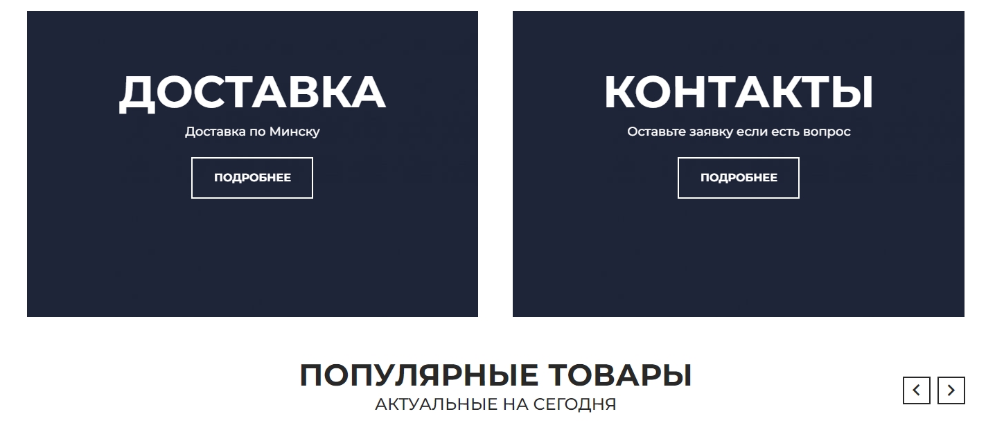 Автозапчасти из Китая