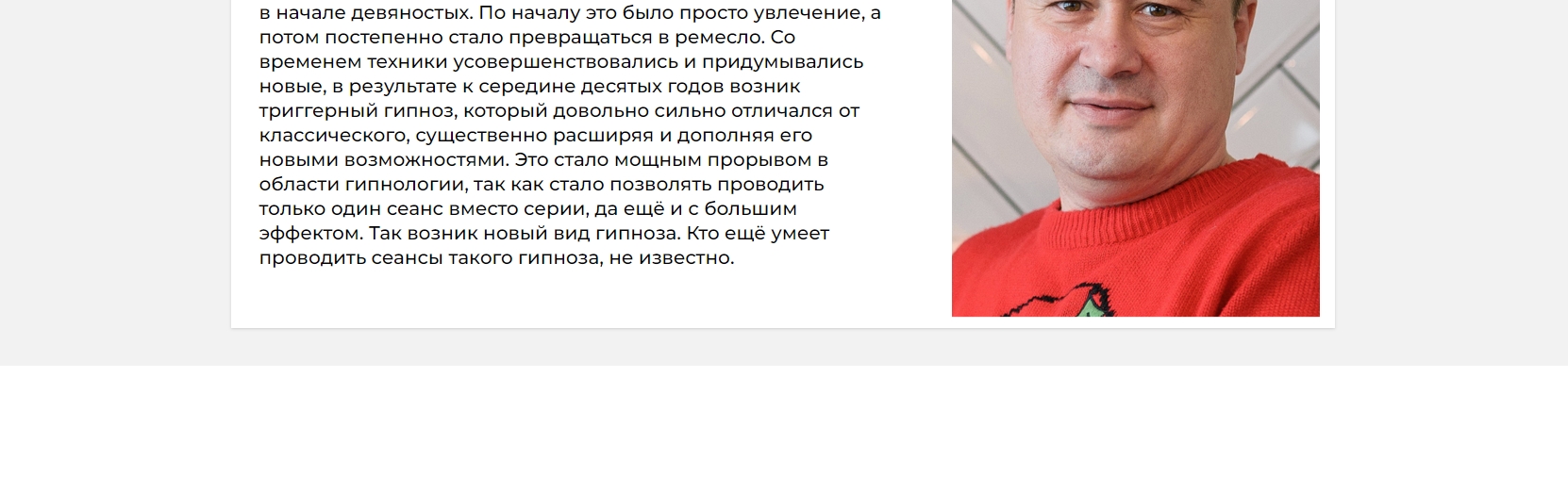 Сайт писателя Аксинович Владислав
