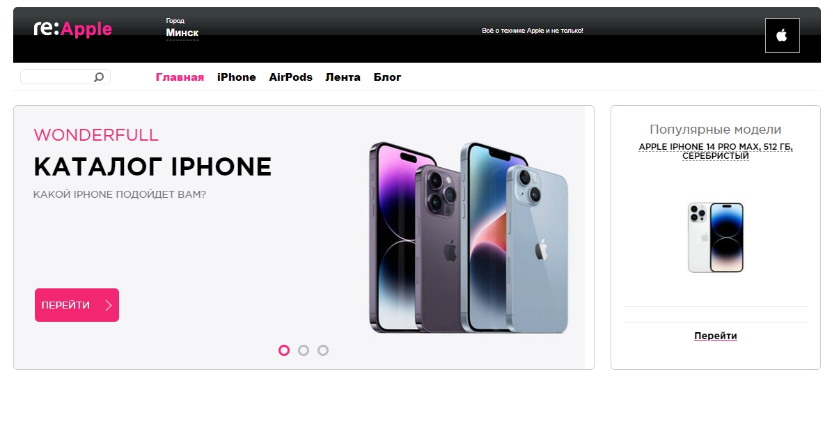 Каталог техники Apple