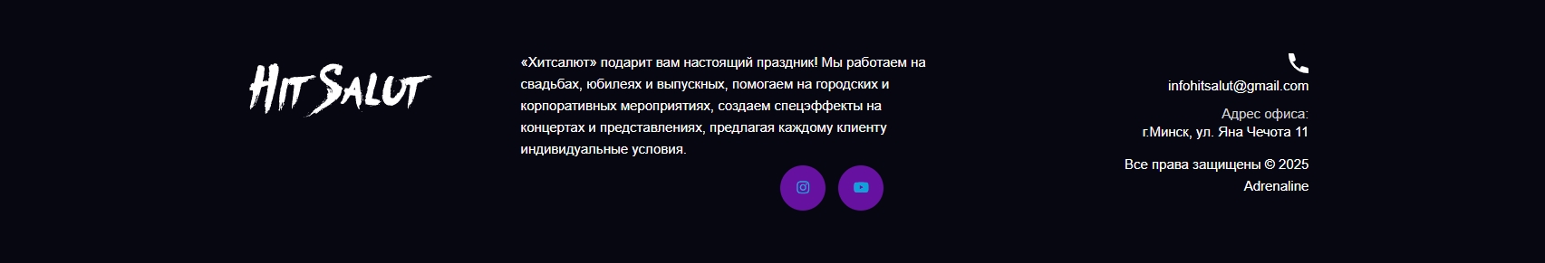 Проведение фейерверков